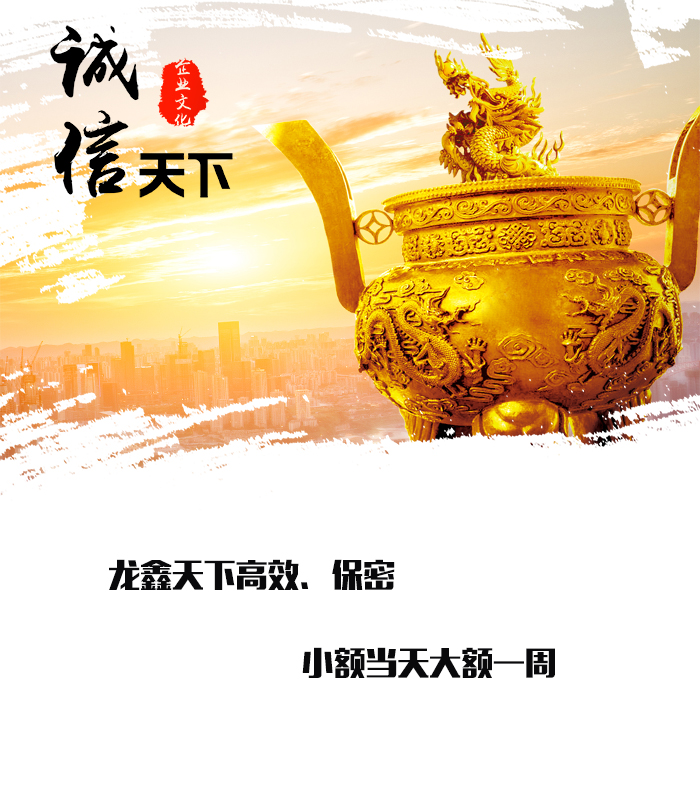 青原要债公司
